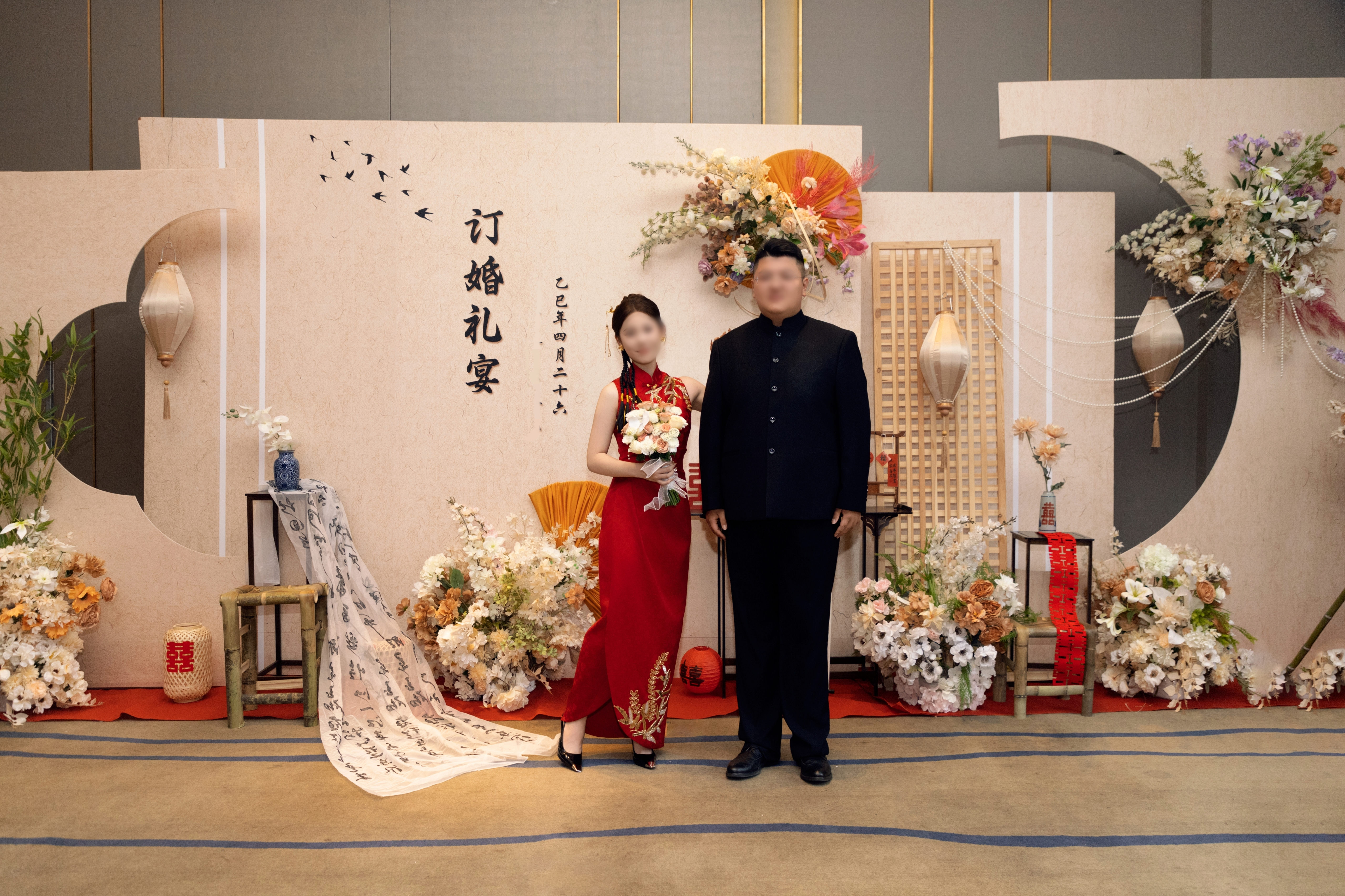 訂婚篇丨「以中式之禮，定余生之約」